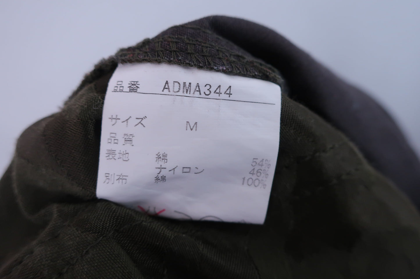 【美品】Admiral(アドミラル) ハーフパンツ カーキカモフラ柄 メンズ M ゴルフ用品 2406-0289 中古
