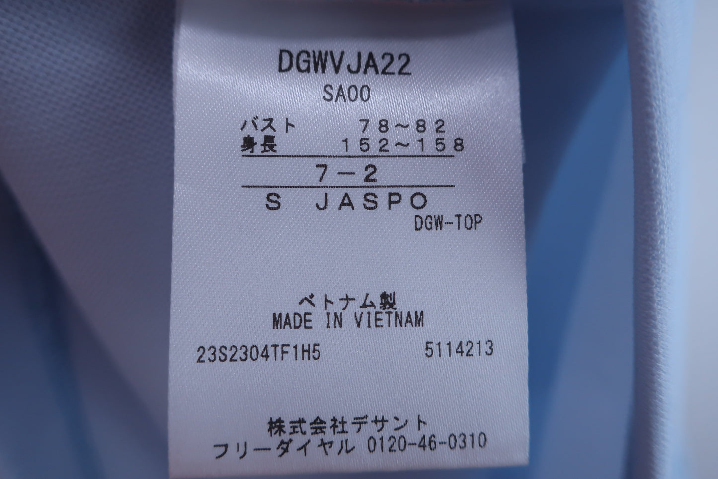 DESCENTE(デサント) ポロシャツ 水色 レディース S DGWVJA22 N