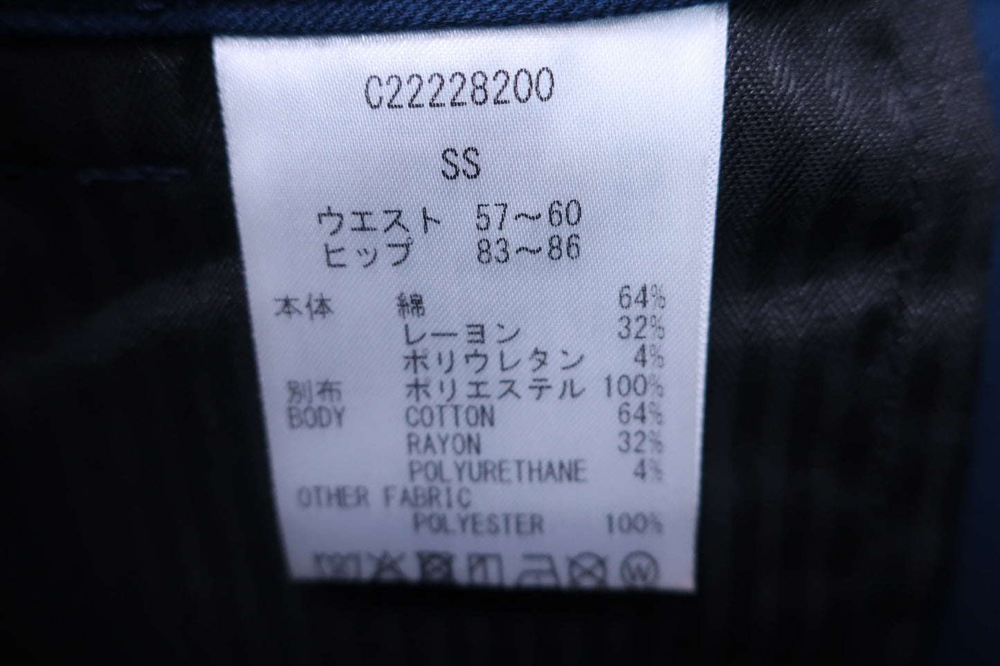 【超美品】Callaway(キャロウェイ) スカート ネイビー レディース SS C22228200 ゴルフ用品 2406-0301 中古