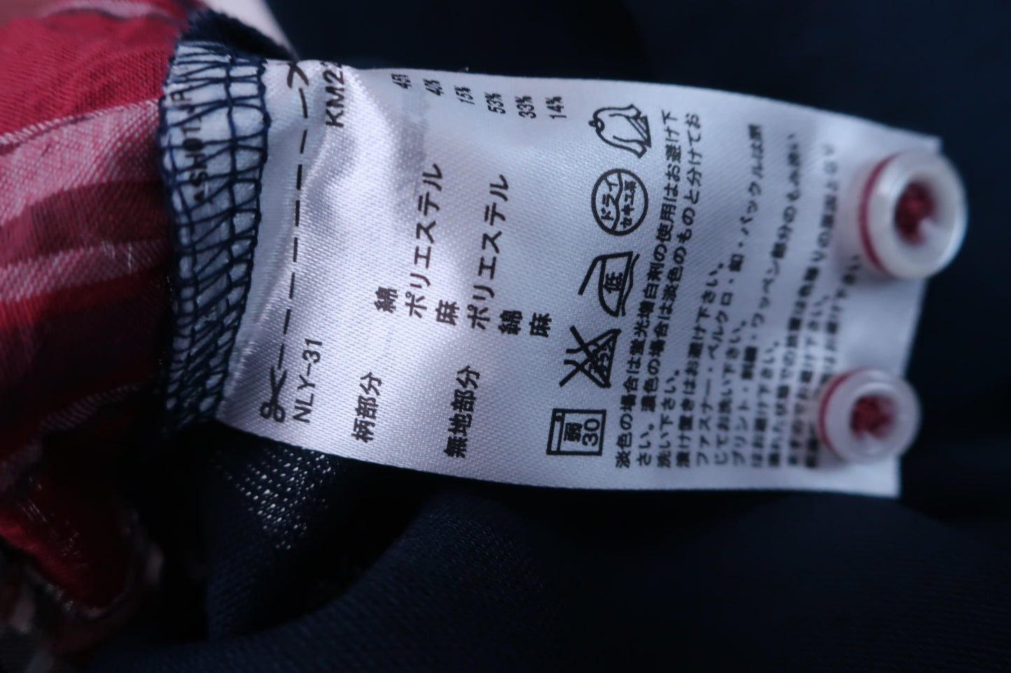 【未使用品】ASHWORTH(アシュワース) ポロシャツ 赤チェック メンズ O ゴルフ用品 2406-0327 新品
