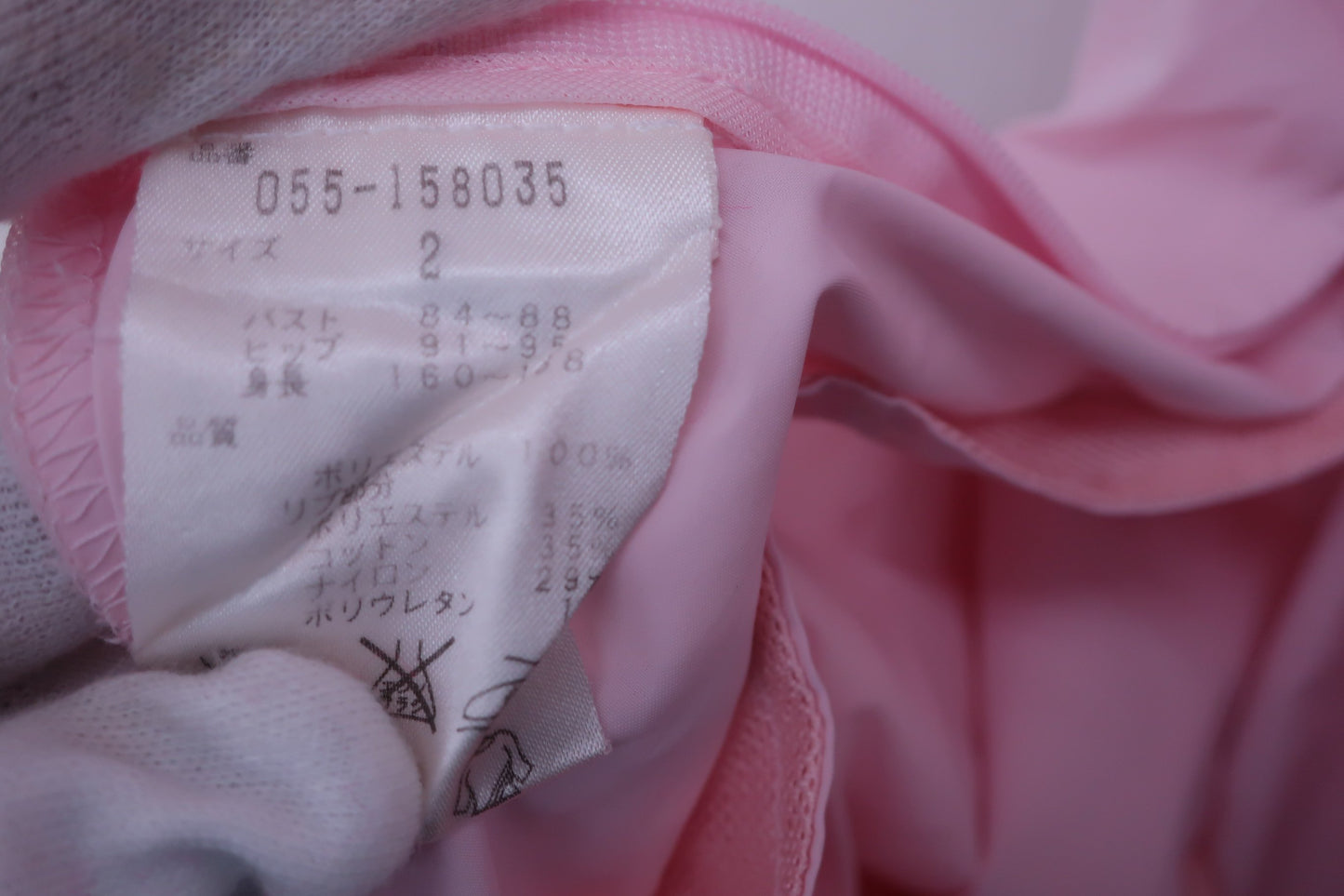 PEARLY GATES(パーリーゲイツ) ハーフジップベスト ピンク レディース 2 055-158035 ゴルフ用品 2406-0351 中古