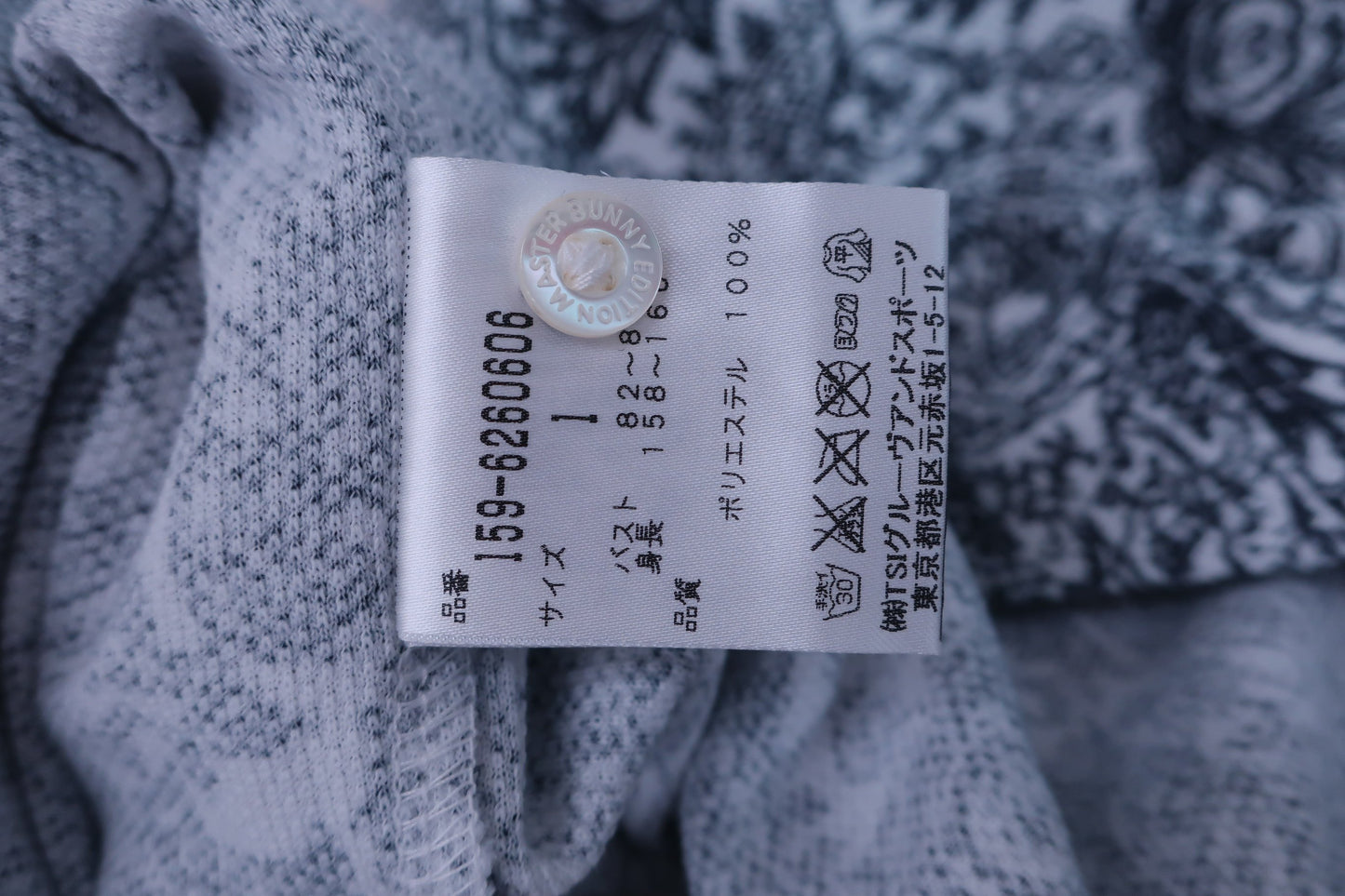 【未使用品】MASTER BUNNY EDITION(マスターバニーエディション) ポロシャツ 黒白総柄 レディース 1 159-6260606 ゴルフ用品 2406-0358 新品