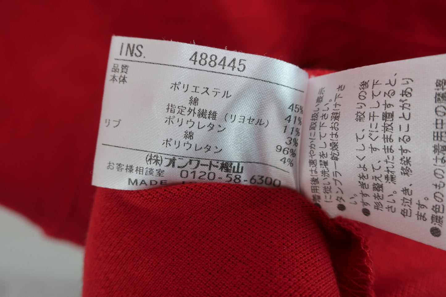 【美品】23区 GOLF(23区ゴルフ) ポロシャツワンピース 赤 レディース M~L ゴルフ用品 2406-0359 中古