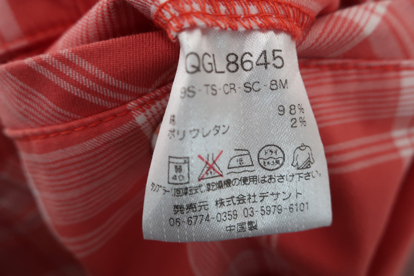 le coq sportif(ルコックスポルティフ) ハーフパンツ 朱色白チェック レディース 11 ゴルフ用品 2406-0360 中古