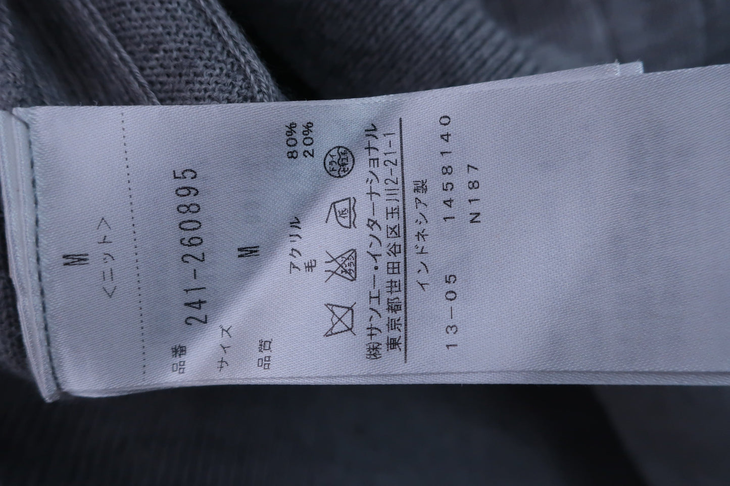 【美品】Callaway(キャロウェイ) ハイネックセーター グレー レディース M 241-260895 ゴルフ用品 2406-0362 中古