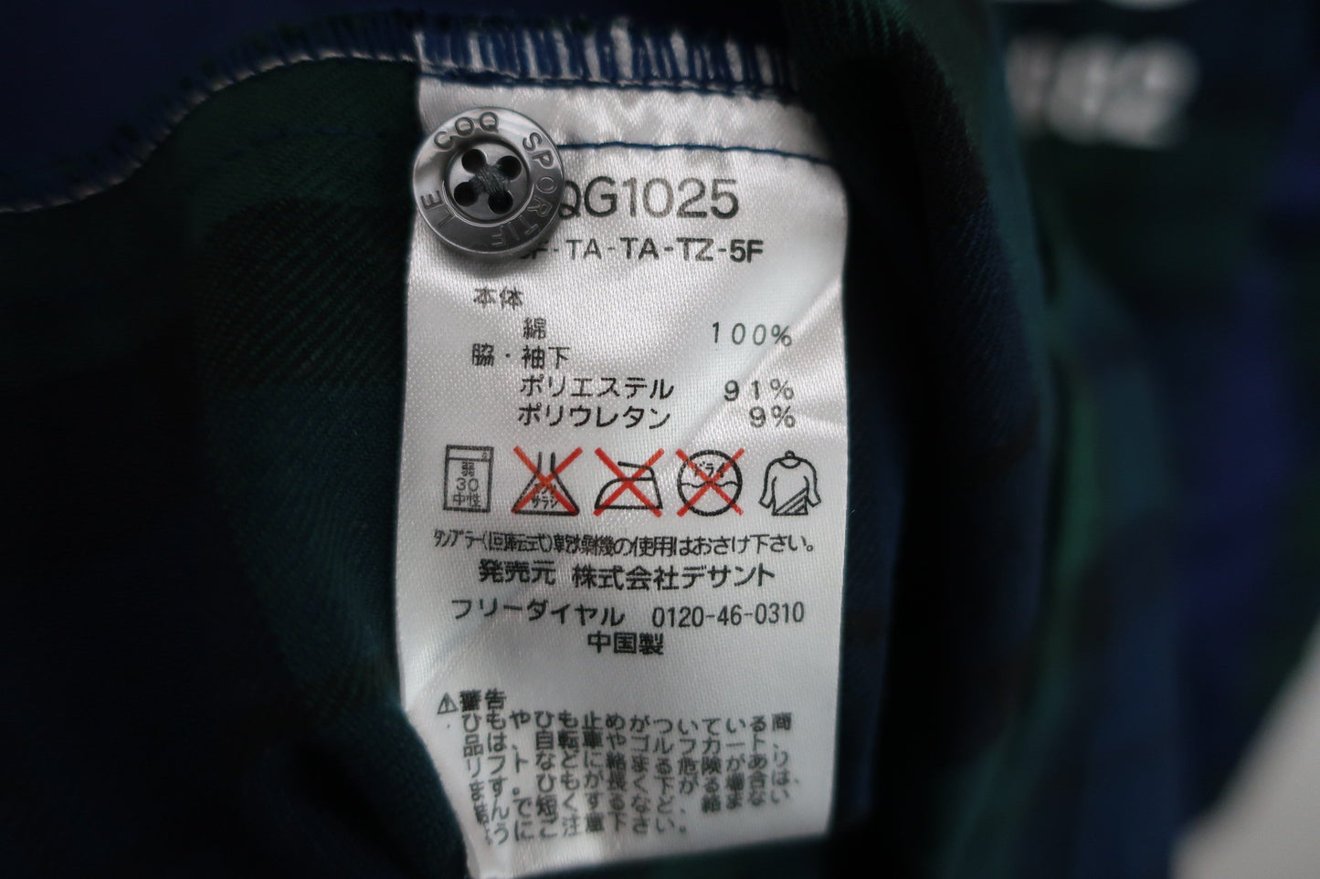 le coq sportif(ルコックスポルティフ) シャツ 緑紺 メンズ LL ゴルフ用品 2406-0420 中古