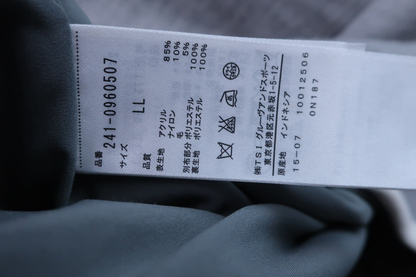 Callaway(キャロウェイ) ブルゾン グレー メンズ LL 241-0960507 ゴルフ用品 2406-0466 中古