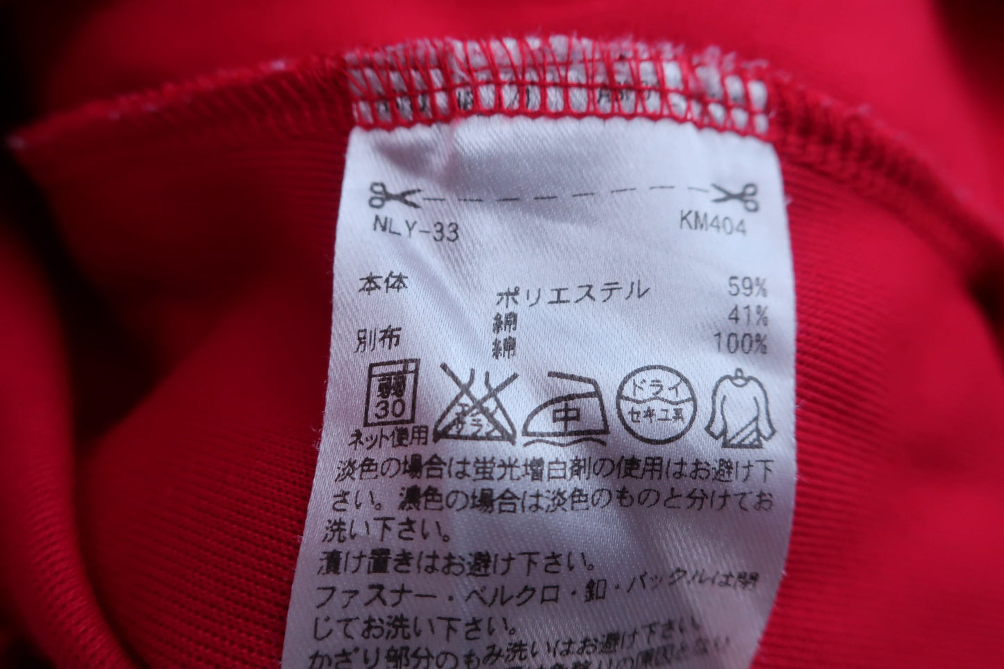 ASHWORTH(アシュワース) ポロシャツ 赤 メンズ O ゴルフ用品 2406-0496 中古