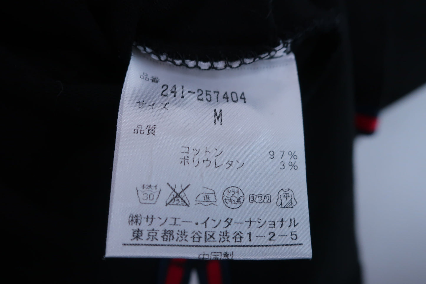 【美品】Callaway(キャロウェイ) ポロシャツ 黒 レディース M 241-257404 ゴルフ用品 2406-0518 中古