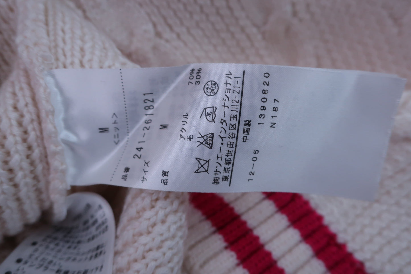 【美品】Callaway(キャロウェイ) ベスト 白ピンク レディース M 245-LKX261821 ゴルフ用品 2406-0521 中古