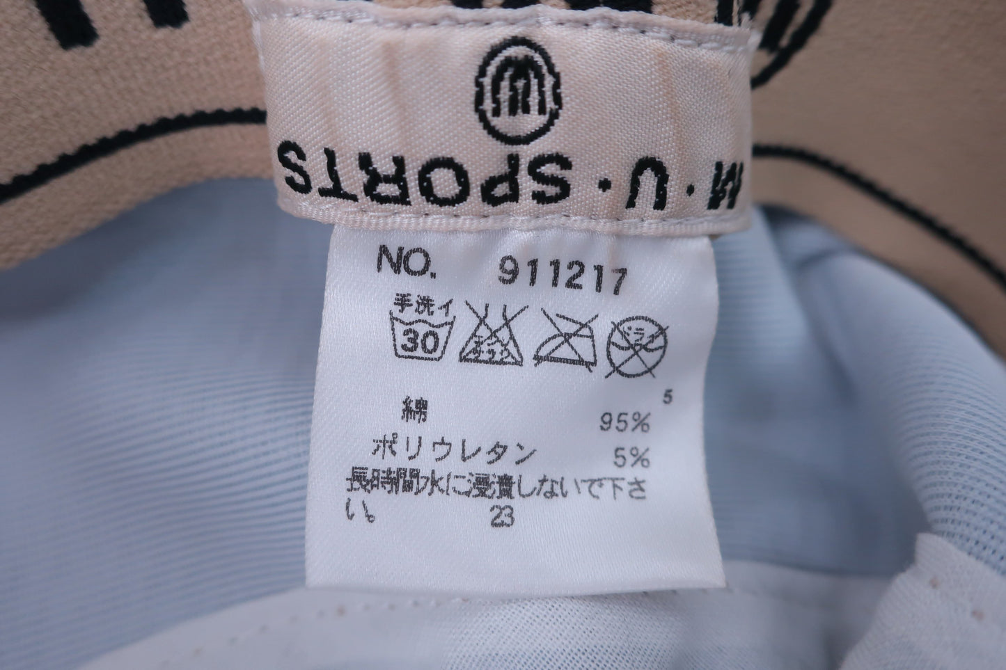 M.U SPORTS(エムユースポーツ) ハット 水色 レディース ゴルフ用品 2406-0535 中古