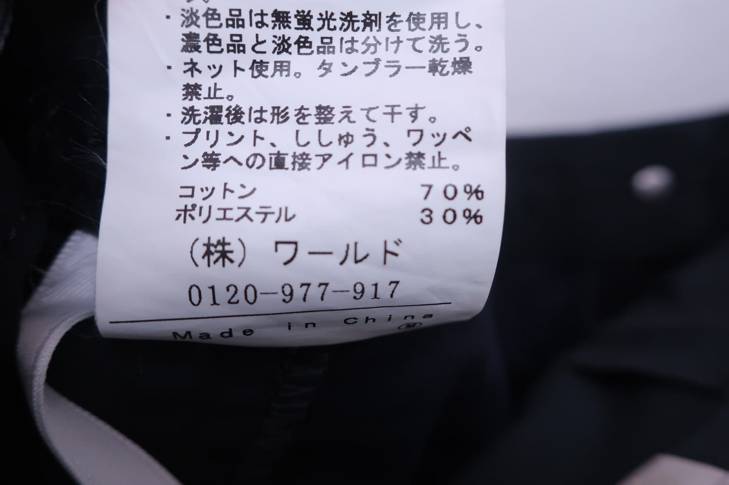 adabat(アダバット) パンツ 黒 レディース 40 ゴルフ用品 2406-0540 中古