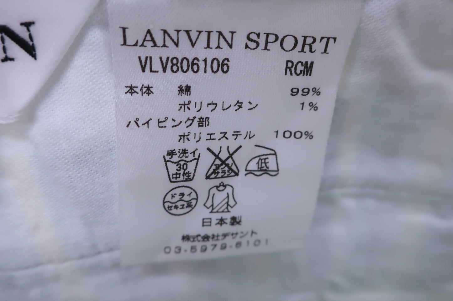 【美品】LANVIN SPORT(ランバンスポーツ) ハーフパンツ カラフルハーフパンツ レディース 40 ゴルフ用品 2406-0543 中古