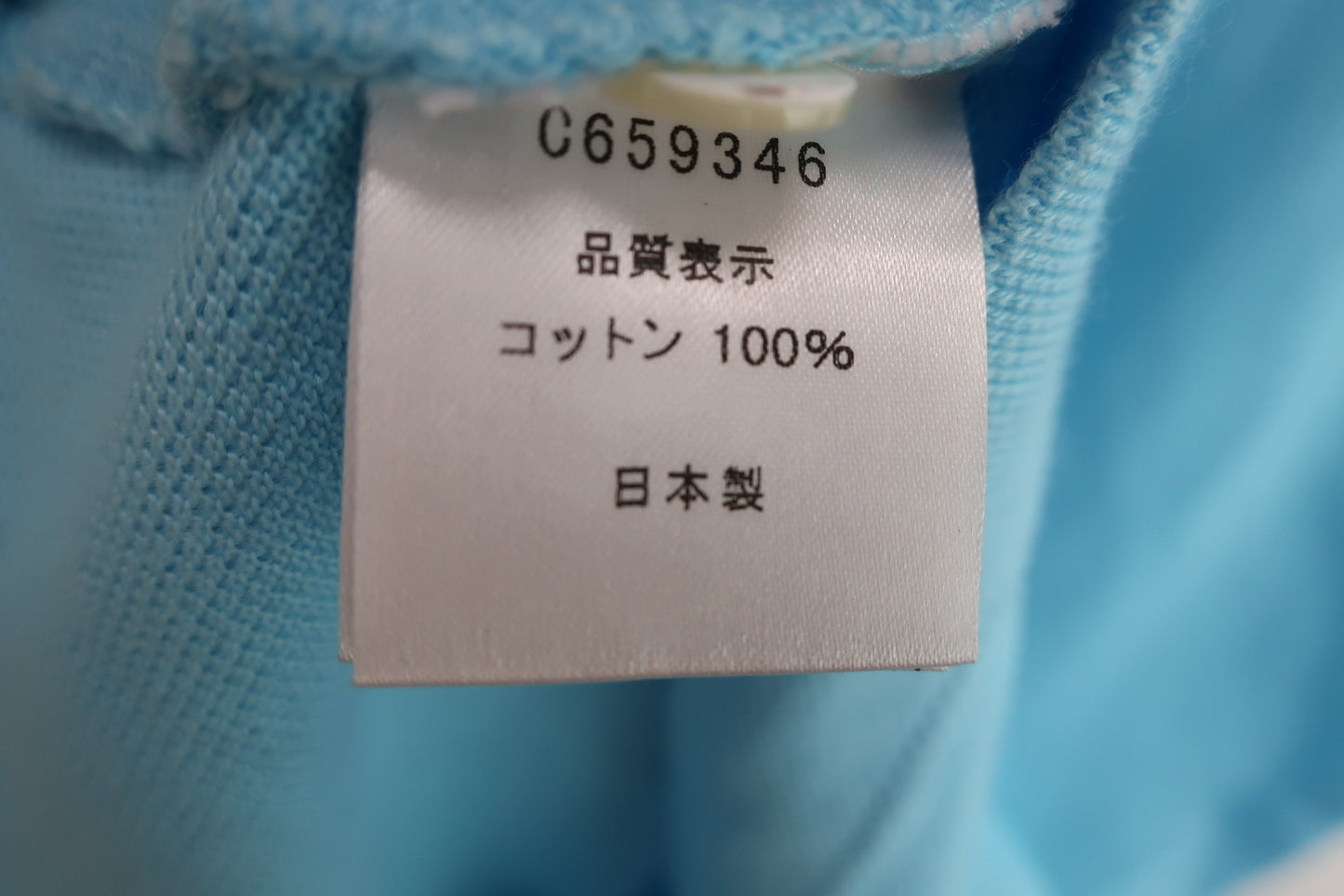 PICONE CLUB(ピコネクラブ) ポロシャツ 水色 レディース ? ゴルフ用品 2406-0548 中古