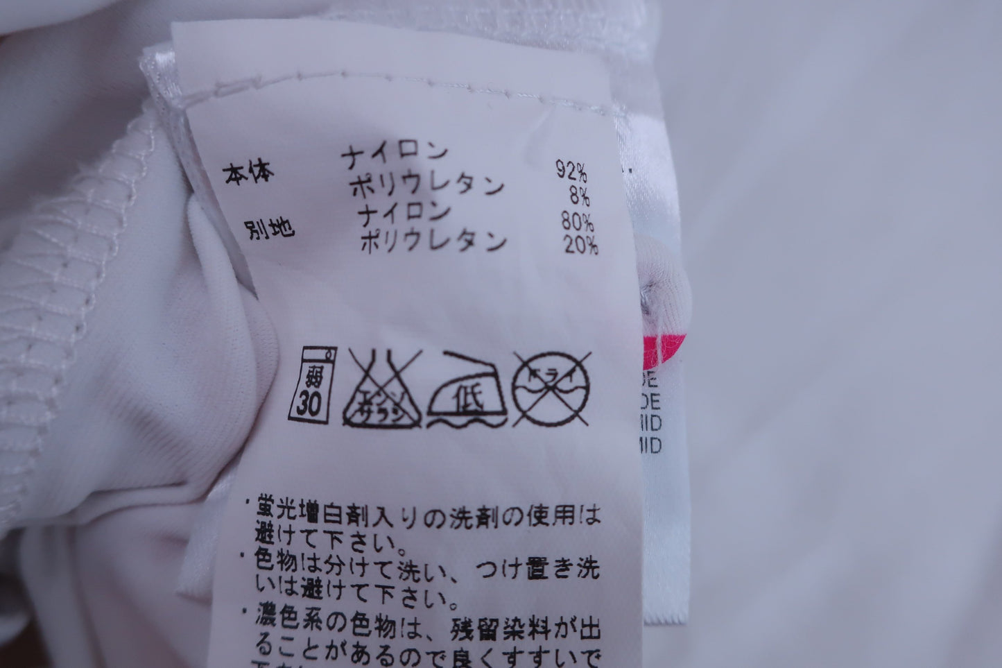 CHERVO SPORTS(シェルボスポーツ) 長袖ポロシャツ 白 レディース 44 ゴルフ用品 2406-0551 中古