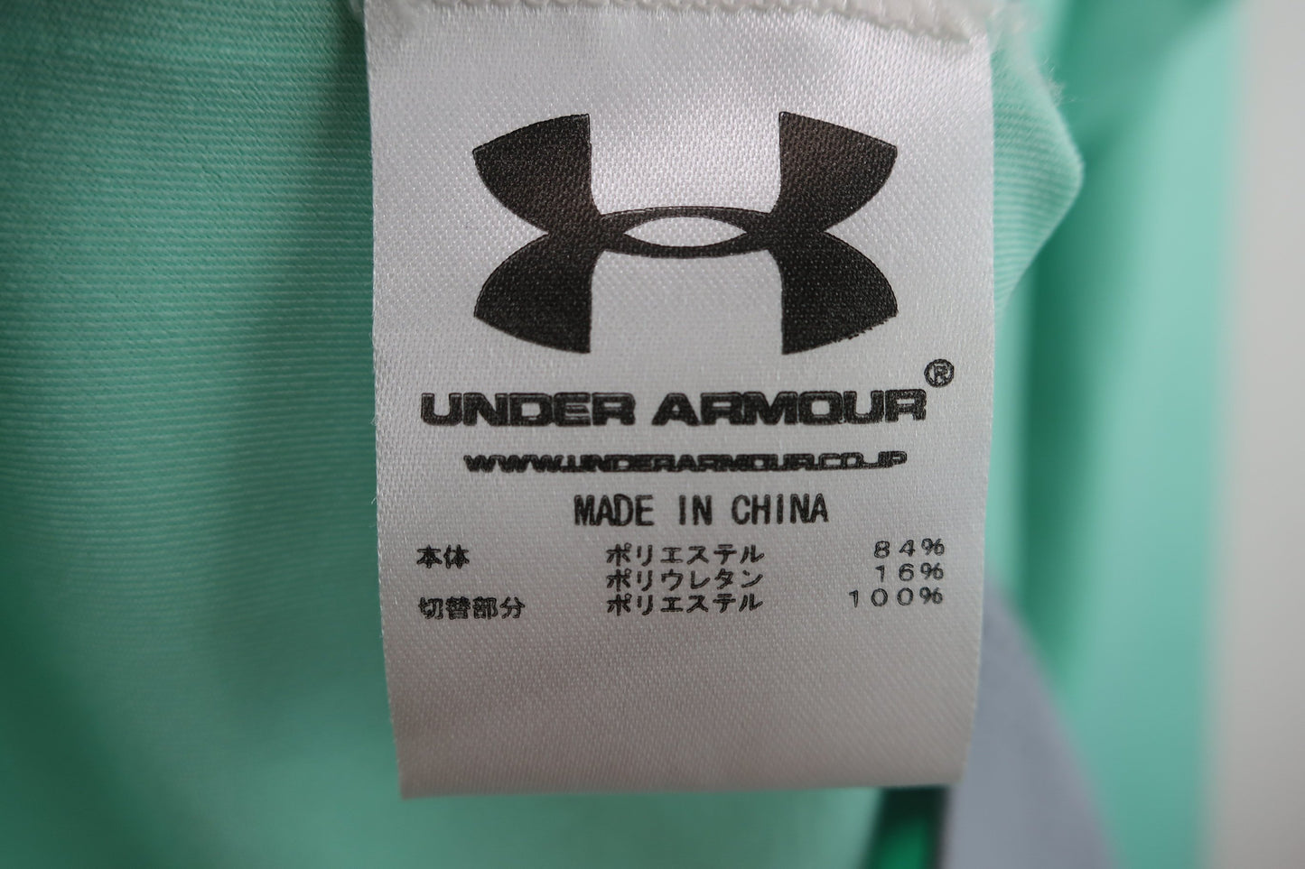【美品】UNDER ARMOUR(アンダーアーマー) ハイネックシャツ エメラルドグリーン レディース LG ゴルフ用品 2406-0561 中古