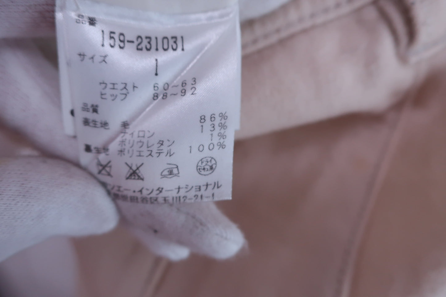 MASTER BUNNY EDITION(マスターバニーエディション) パンツ ベージュ レディース 1 159-231031 ゴルフ用品 2406-0570 中古