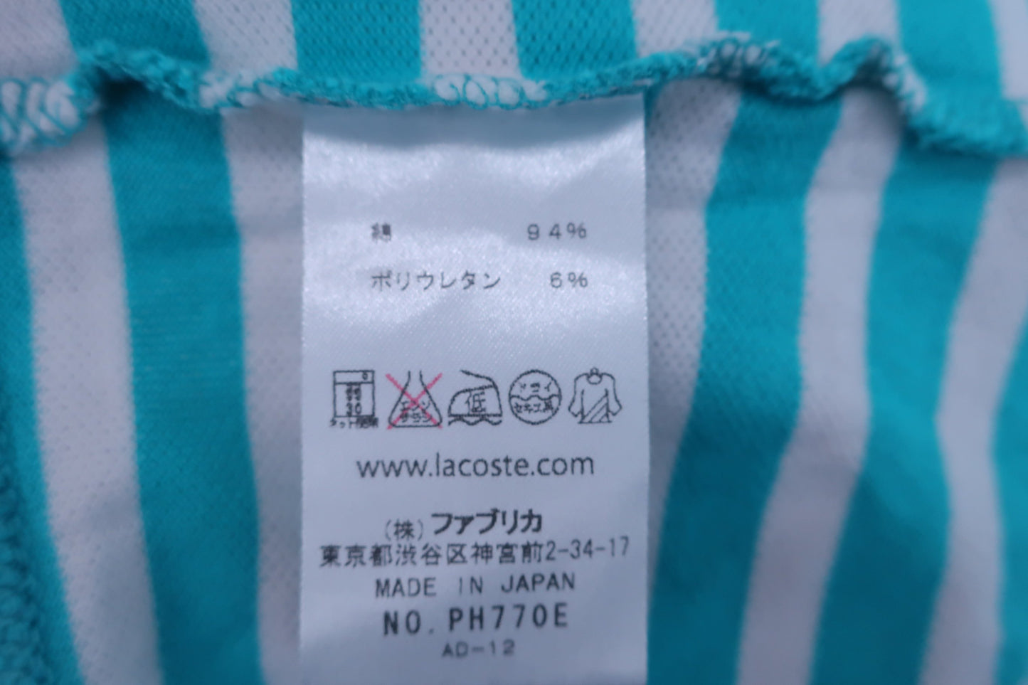 【美品】LACOSTE(ラコステ) ポロシャツ 白水色ボーダー メンズ 3 ゴルフ用品 2407-0001 中古