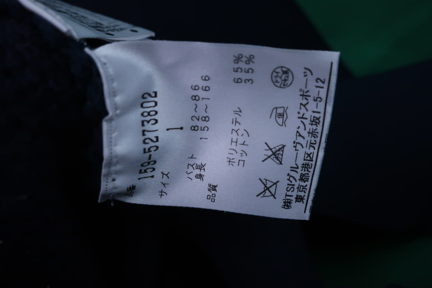 【美品】MASTER BUNNY EDITION(マスターバニーエディション) サマーニットベスト ネイビー レディース 1 159-5273802 ゴルフ用品 2407-0051 中古