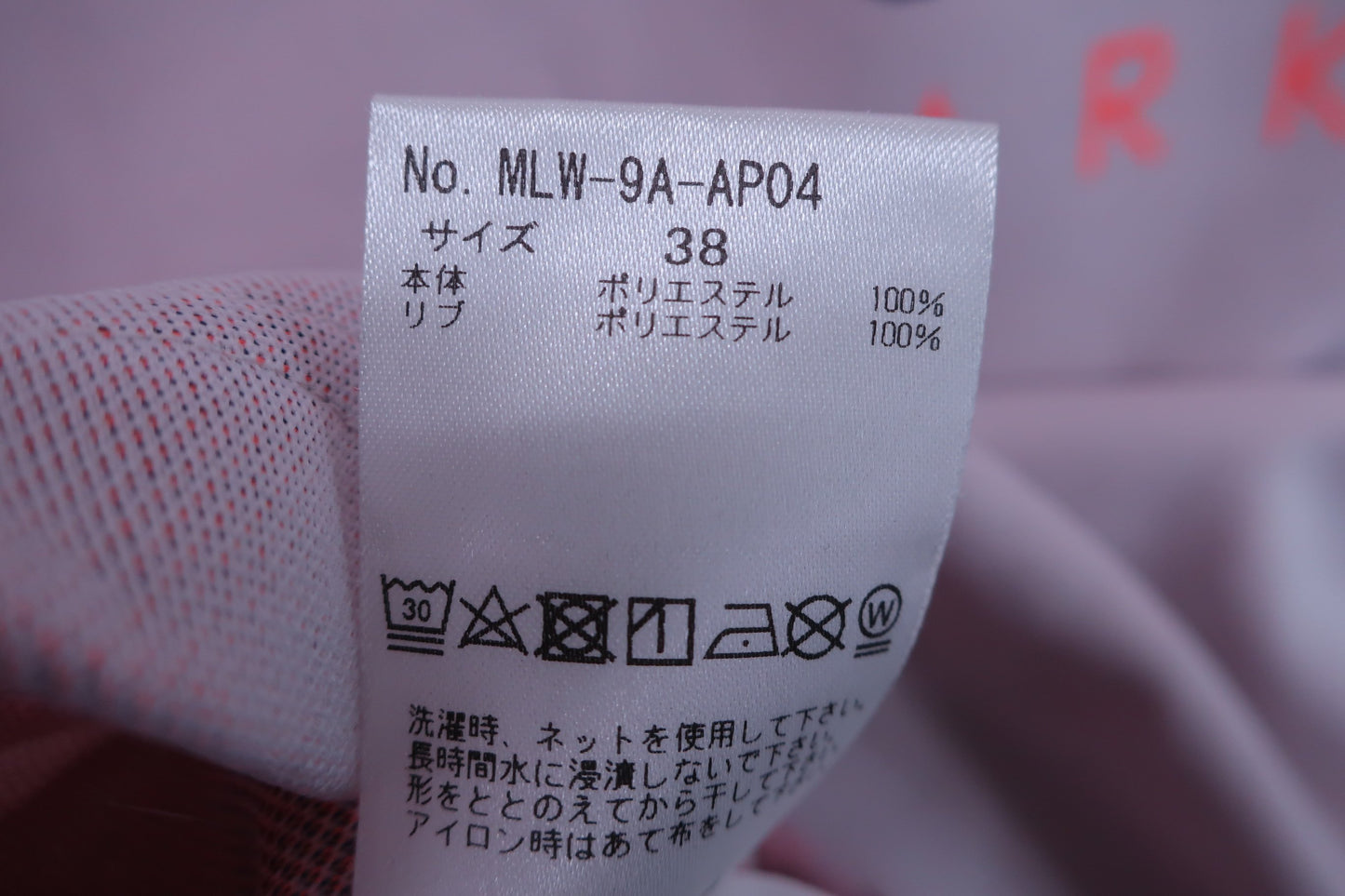 【美品】MARK&LONA(マークアンドロナ) ポロシャツ ピンクオレンジ レディース 38 MLW-9A-AP04 ゴルフ用品 2407-0057 中古