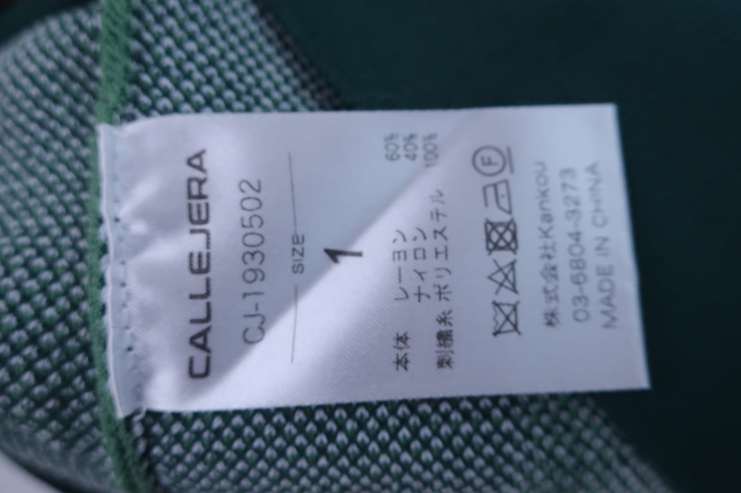 【美品】CALLEKERA 半袖モックネックシャツ グリーン レディース 1 ゴルフ用品 2407-0058 中古