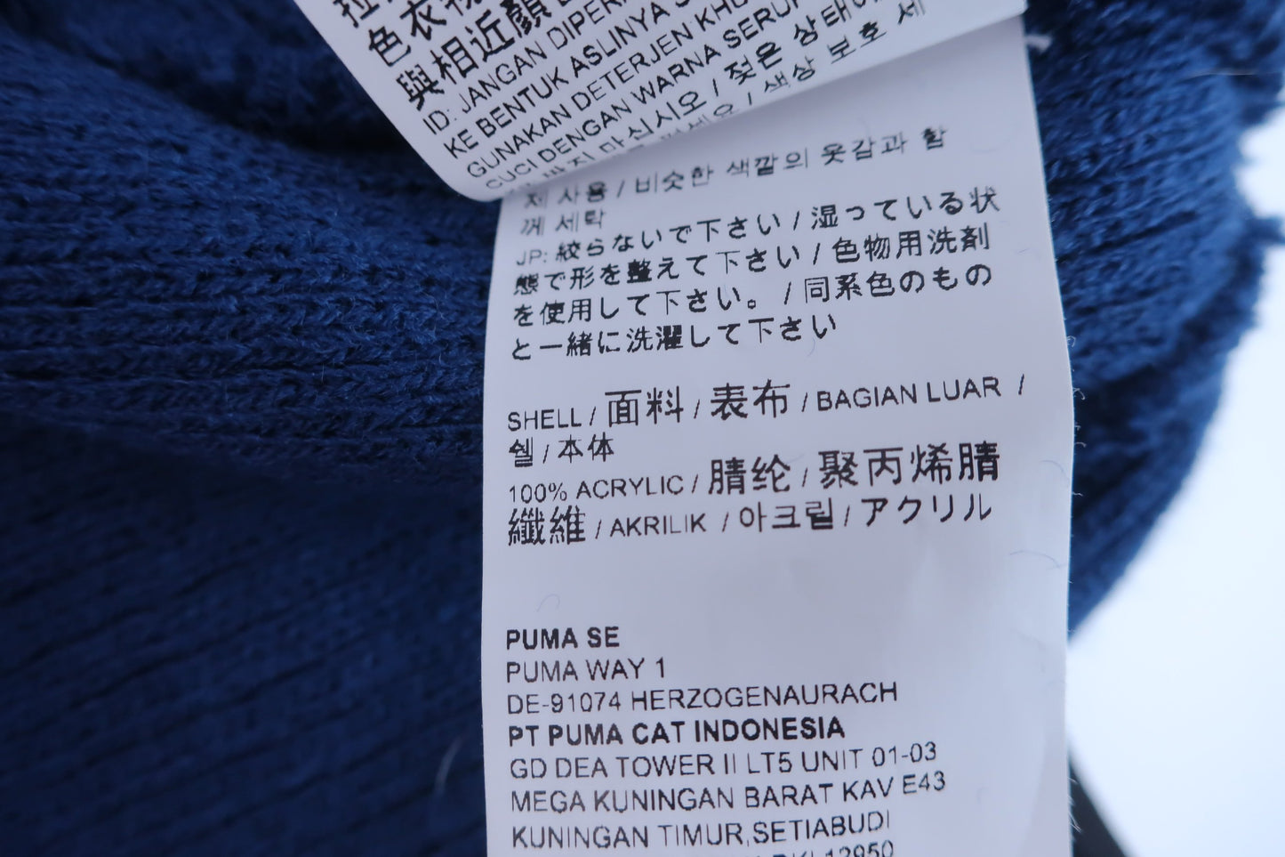 【美品】PUMA GOLF(プーマゴルフ) ニット帽 ネイビー レディース フリーサイズ ゴルフ用品 2407-0062 中古