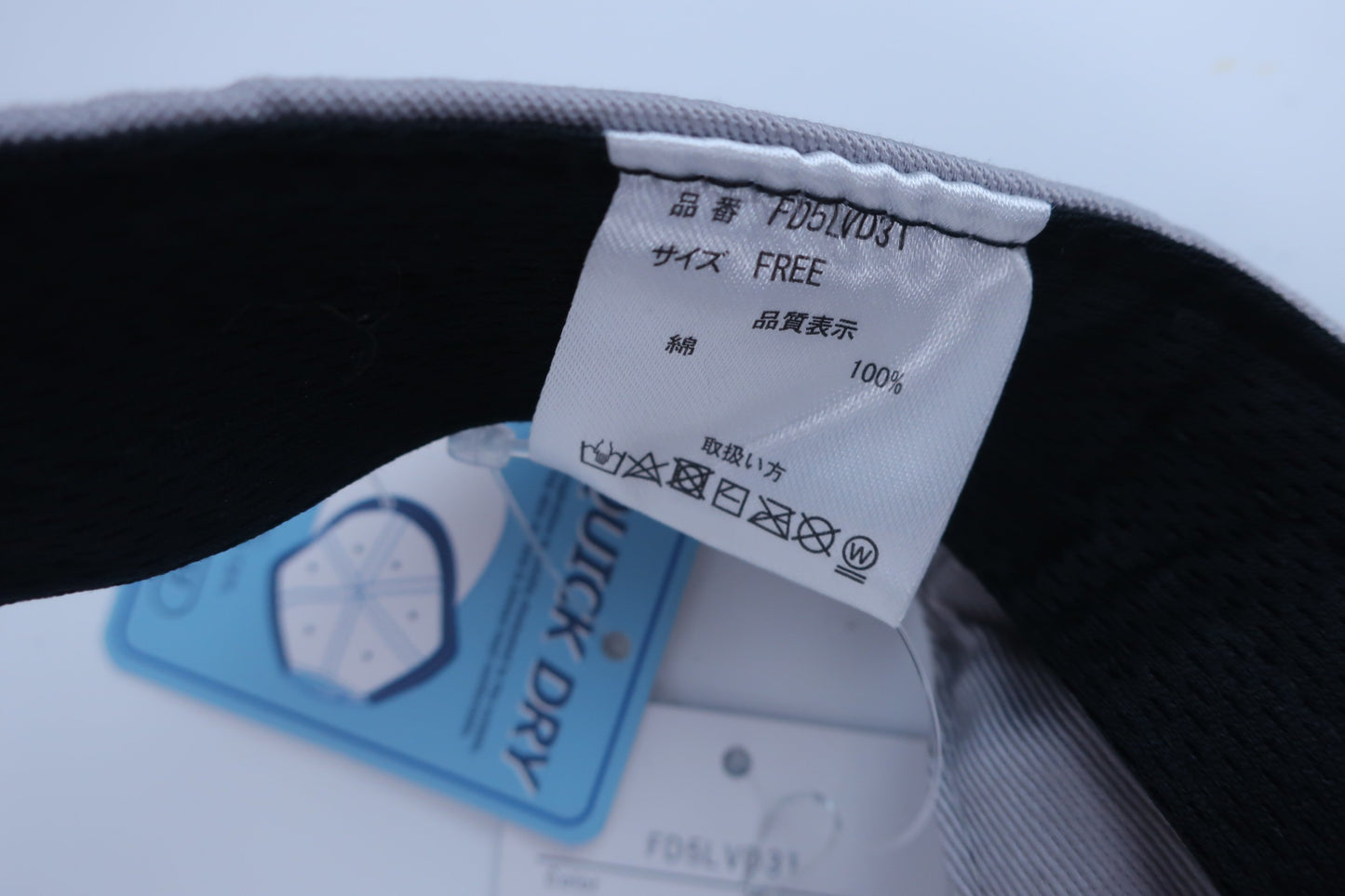 【新品】FIDRA(フィドラ) サンバイザー グレー レディース フリーサイズ ゴルフ用品 2407-0068 新品