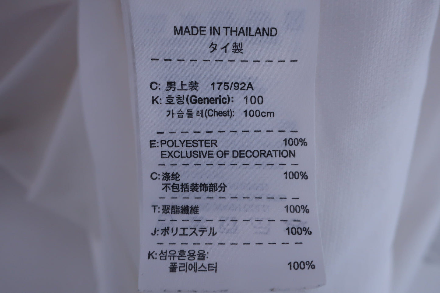 NIKE GOLF(ナイキゴルフ) ポロシャツ 白 メンズ L ゴルフ用品 2407-0097 中古