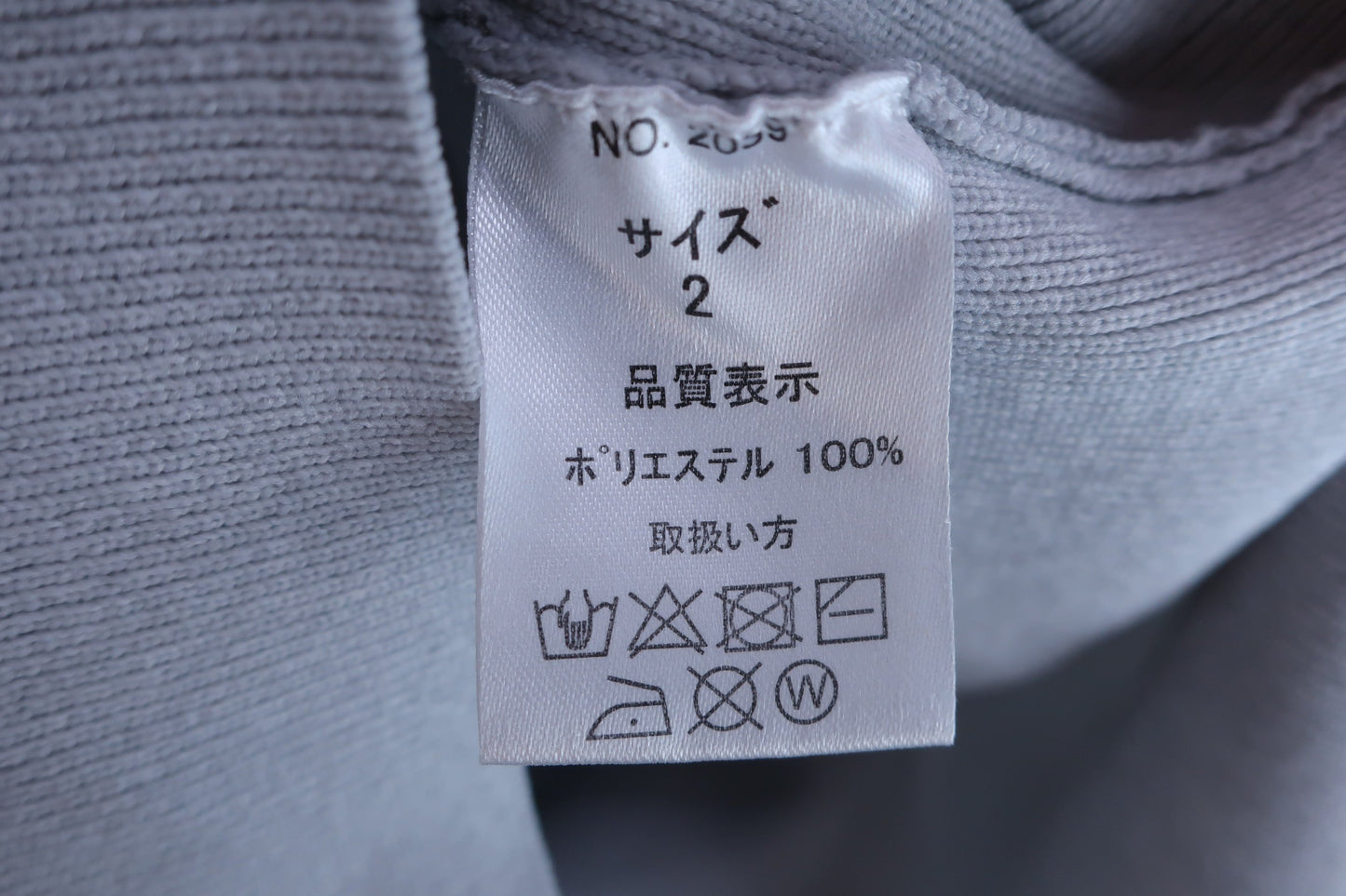 KISS ON THE GREEN(キスオンザグリーン) 長袖ワンピース グレー レディース 2 ゴルフ用品 2407-0132 中古