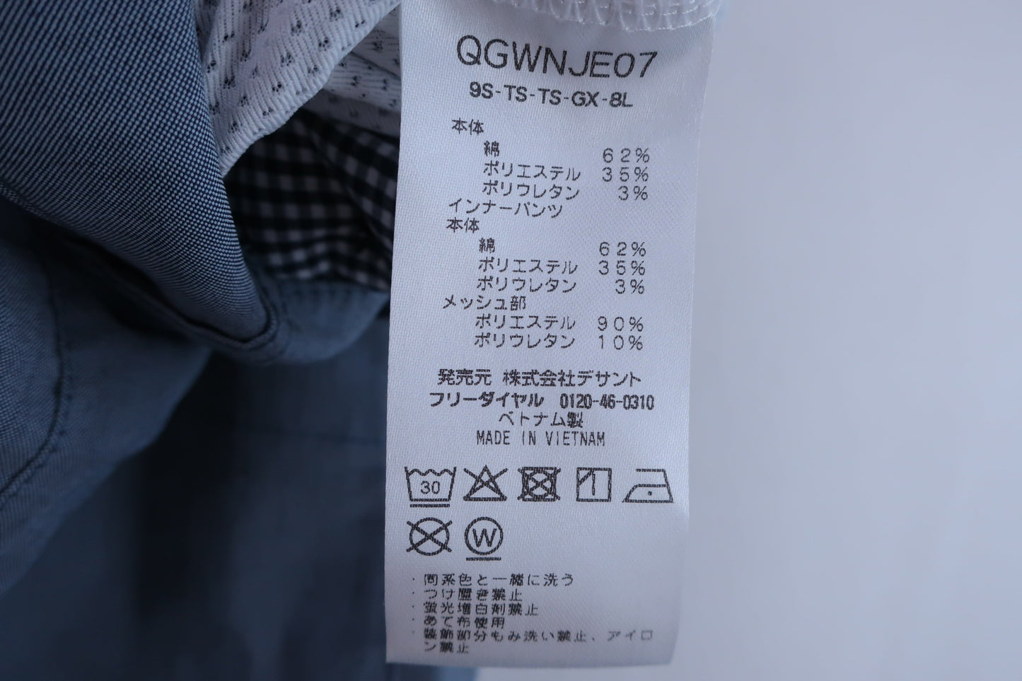 【美品】le coq sportif(ルコックスポルティフ) スカート(インナーパンツ付) ブルーグレー レディース 7 QGWNJE07 ゴルフ用品 2407-0135 中古