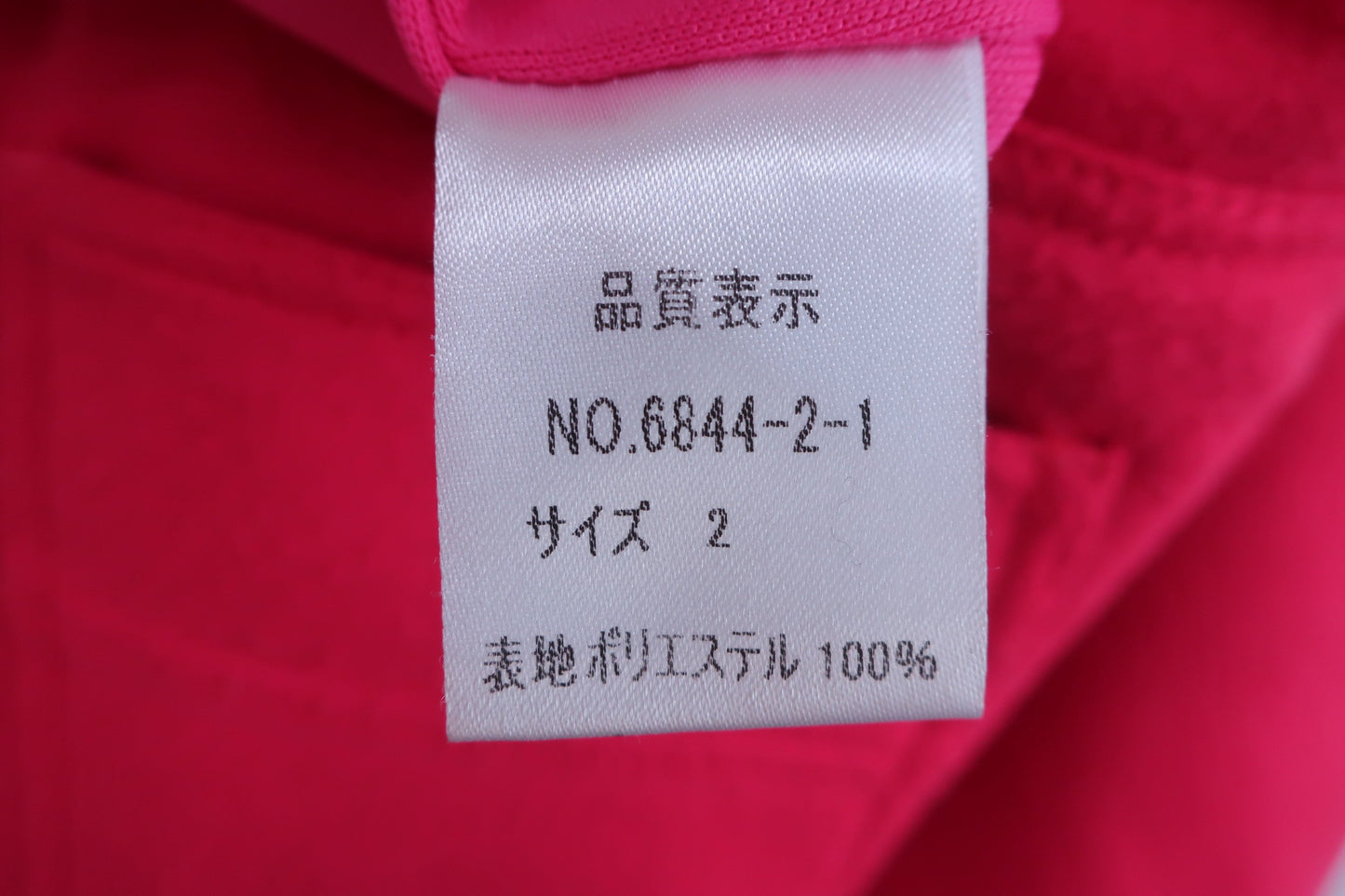 KISS ON THE GREEN(キスオンザグリーン) スカート(インナーパンツ付) 赤 レディース 2 ゴルフ用品 2407-0137 中古
