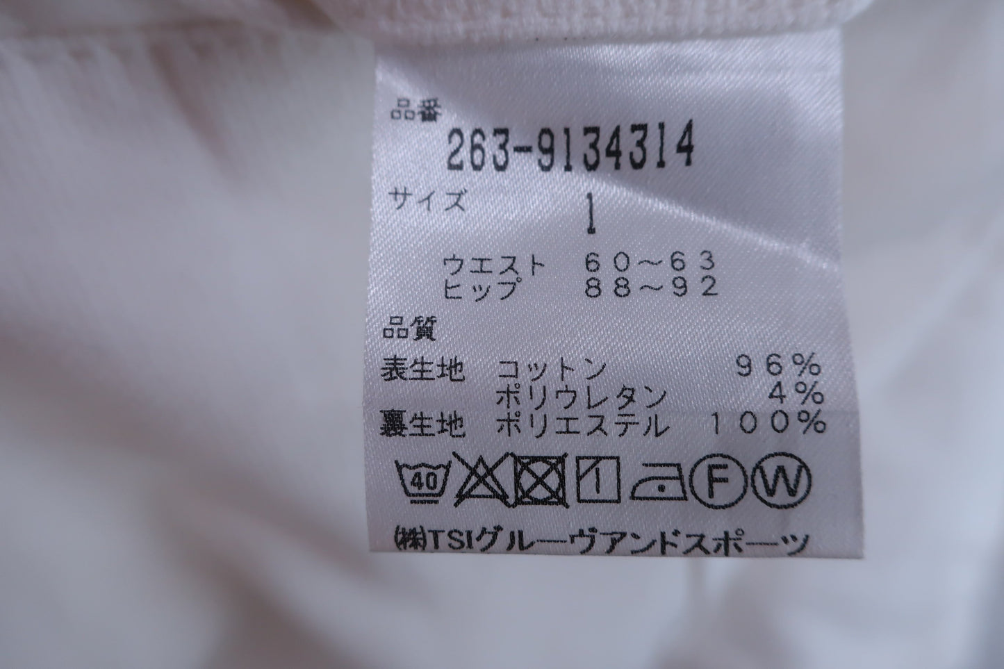 Jack Bunny(ジャックバニー) スカート(インナーパンツ付) 白 レディース 1 263-9134314 ゴルフ用品 2407-0139 中古