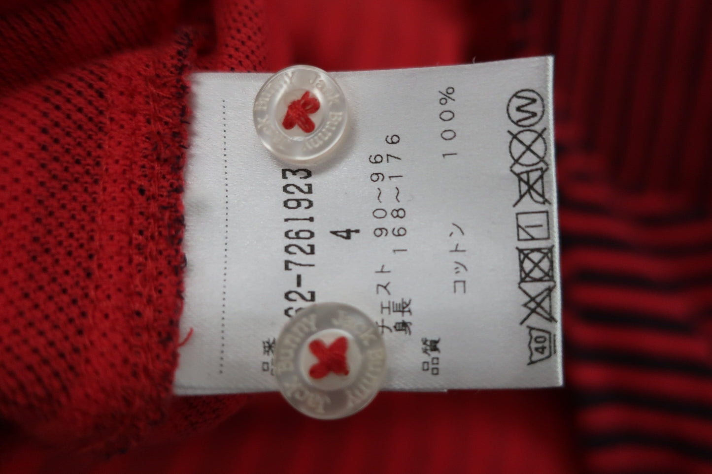【美品】Jack Bunny(ジャックバニー) 長袖シャツ 赤紺ストライプ メンズ 4 262-7261923 ゴルフ用品 2407-0172 中古