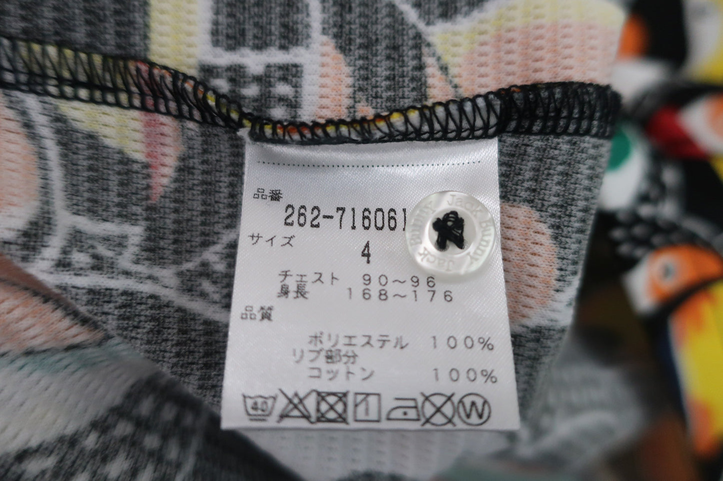 Jack Bunny(ジャックバニー) ポロシャツ ペリカン柄 メンズ 4 262-7160613 A