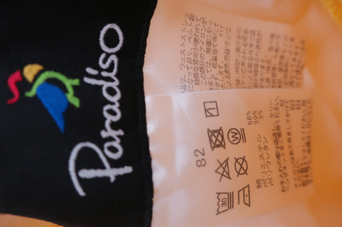 【美品】Paradiso(パラディーゾ) パンツ 黄色 メンズ 82 ゴルフ用品 2407-0188 中古