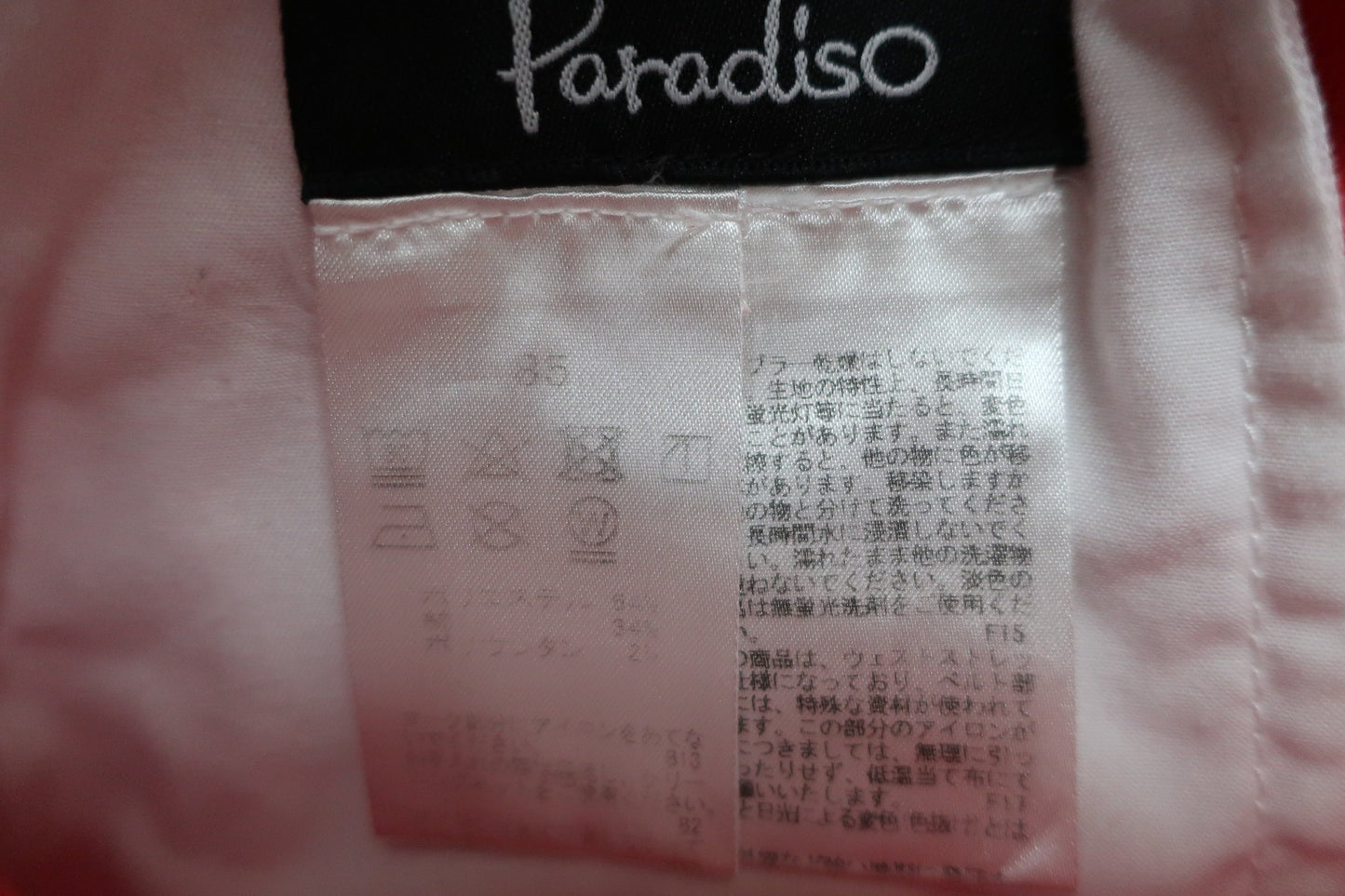Paradiso(パラディーゾ) パンツ 赤 メンズ 85 ゴルフ用品 2407-0191 中古
