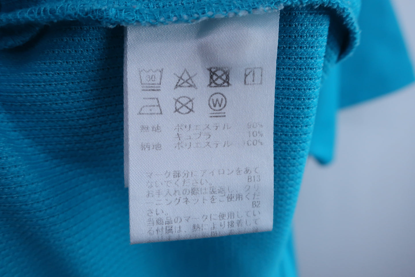 【美品】Paradiso(パラディーゾ) ポロシャツ 水色 メンズ L ゴルフ用品 2407-0195 中古
