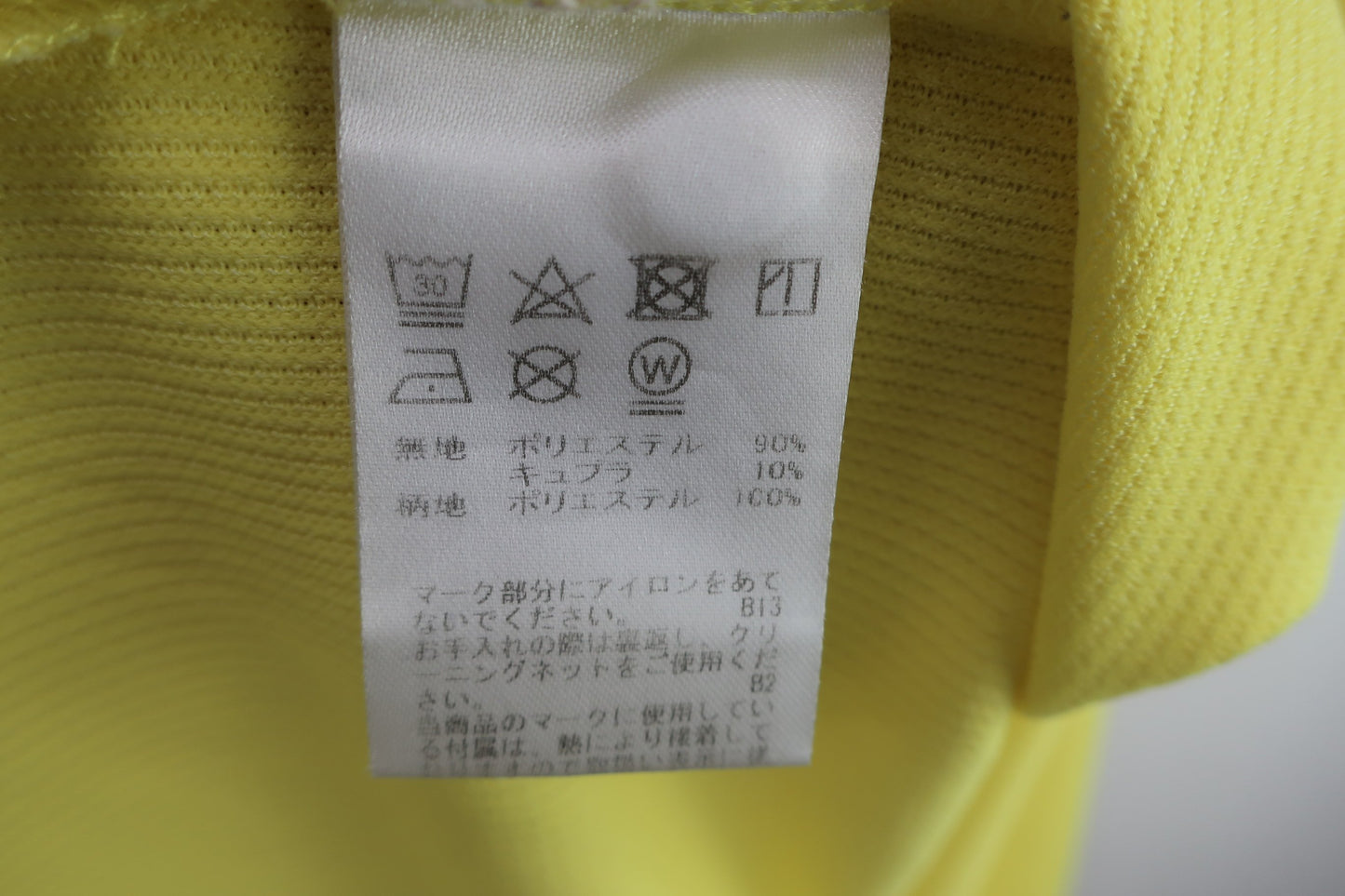 【美品】Paradiso(パラディーゾ) ポロシャツ 黄色 メンズ L ゴルフ用品 2407-0196 中古