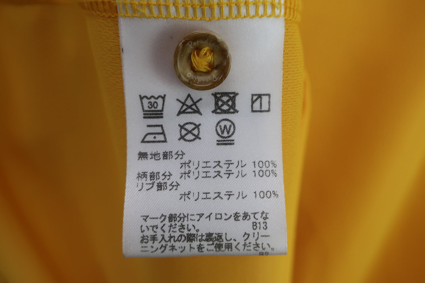 【美品】Paradiso(パラディーゾ) ポロシャツ 橙 メンズ L ゴルフ用品 2407-0198 中古