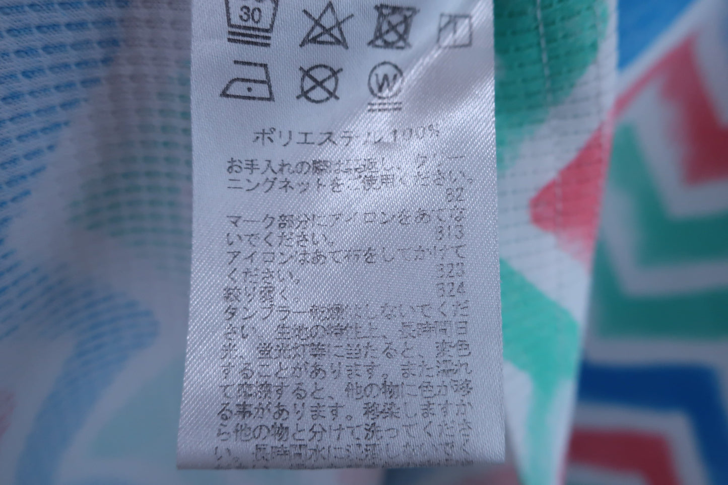 【美品】Paradiso(パラディーゾ) ポロシャツ カラフル総柄 メンズ L ゴルフ用品 2407-0201 中古