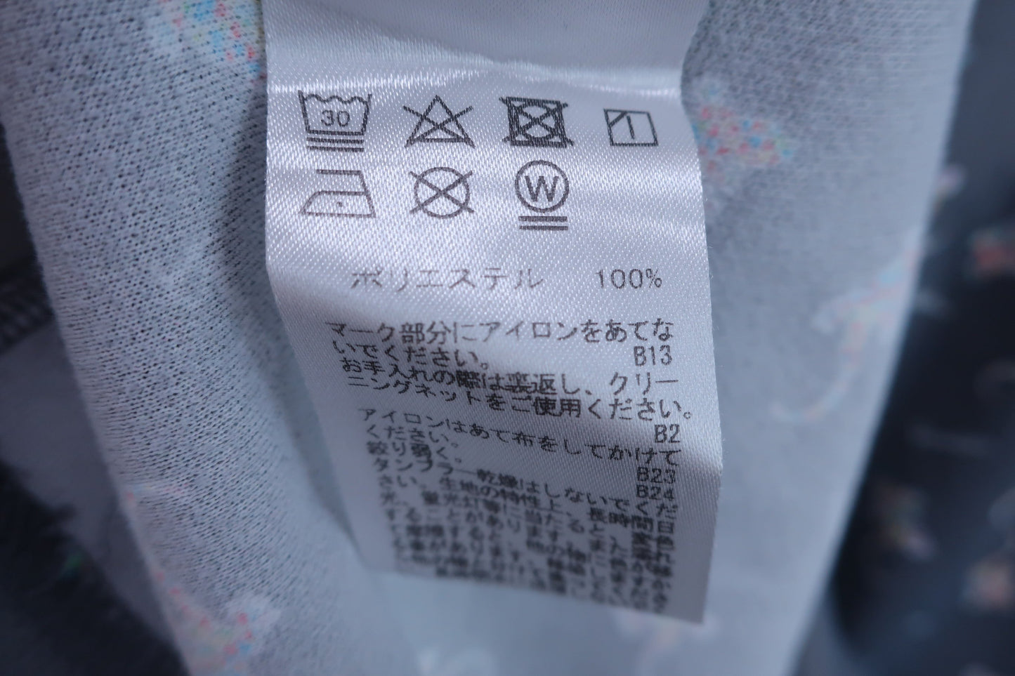 Paradiso(パラディーゾ) モックネックシャツ グレー総柄 メンズ L A