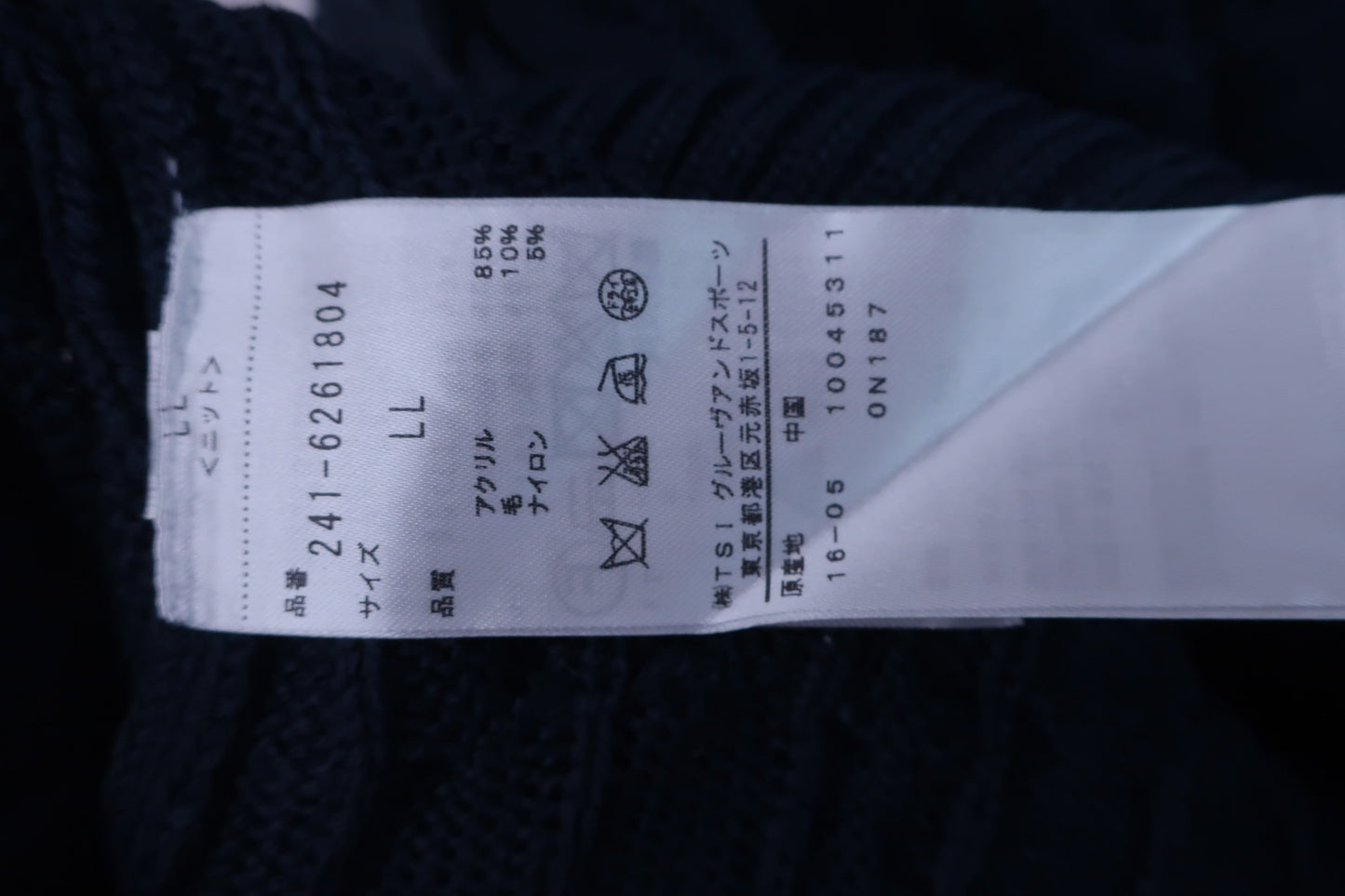 【未使用品】Callaway(キャロウェイ) ニットベスト ネイビー レディース LL 241-6261804 ゴルフ用品 2407-0236 新品