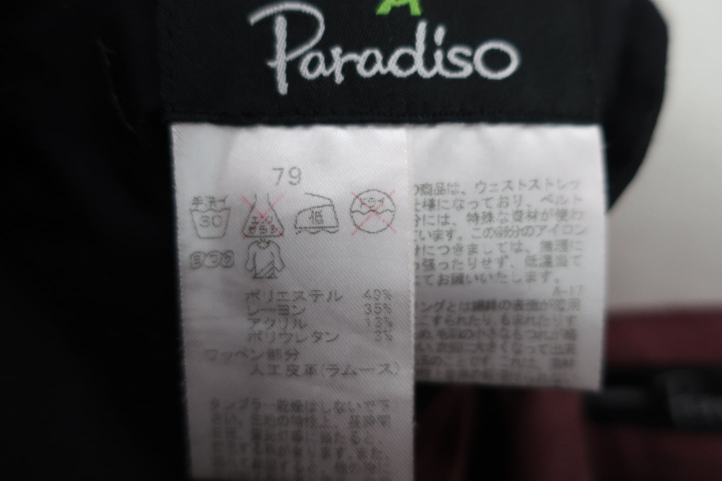 PARADISO(パラディーゾ) パンツ ワインレッド メンズ 79 ゴルフ用品 2407-0241 中古