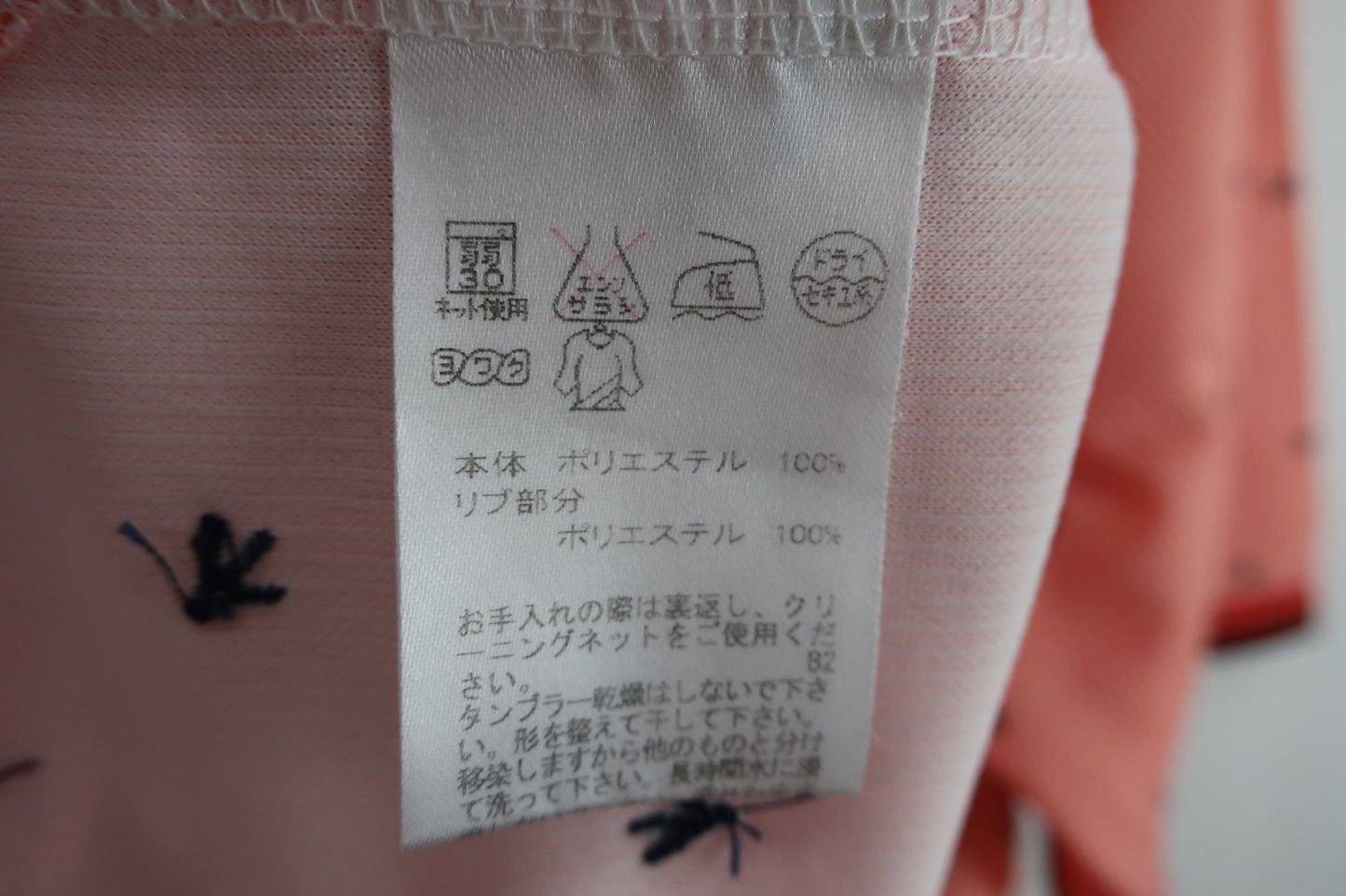 【超美品】PARADISO(パラディーゾ) ポロシャツ オレンジ メンズ M ゴルフ用品 2407-0243 中古