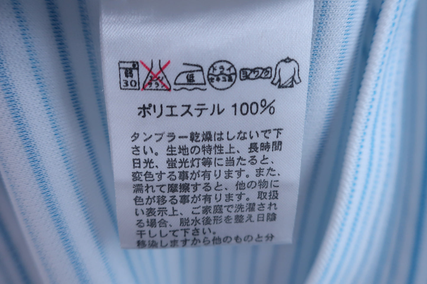 【美品】TOURSTAGE(ツアーステージ) ハーフジップシャツ 白水色ボーダー メンズ M ゴルフ用品 2407-0244 中古