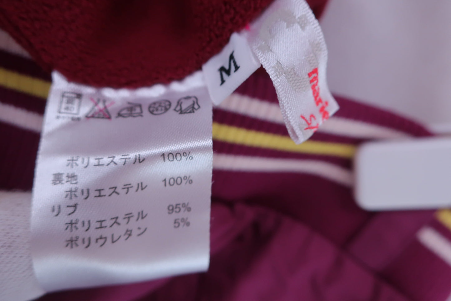 marie claire sport(マリ・クレール・スポーツ) パンツ 紫 レディース M ゴルフ用品 2407-0255 中古