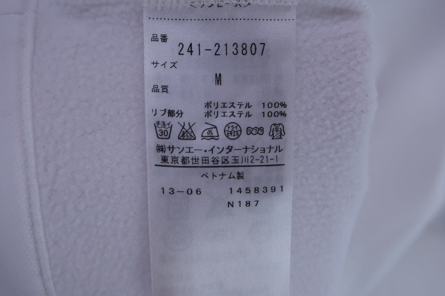 【美品】Callaway(キャロウェイ) ハーフジップワンピース 白 レディース M 241-213807 ゴルフ用品 2407-0262 中古