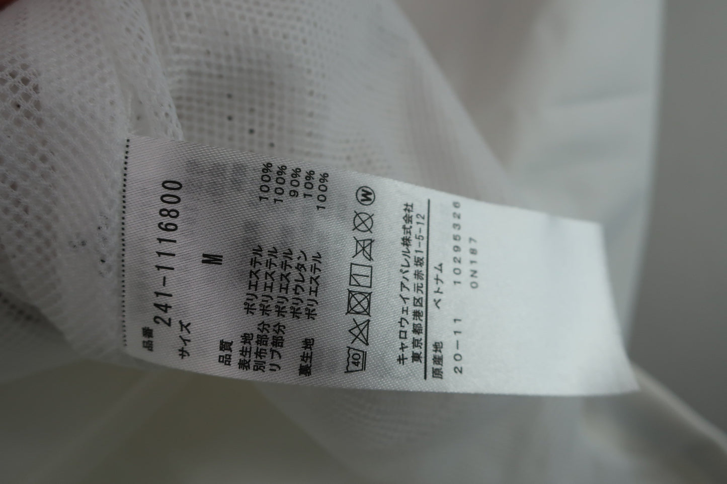 Callaway(キャロウェイ) ナイロンベスト 白 レディース M ゴルフ用品 2407-0336 中古