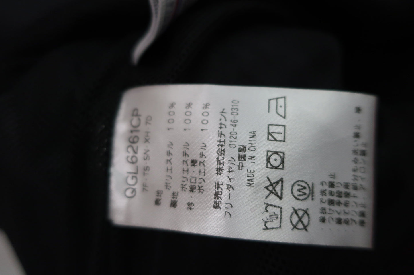 【美品】le coq sportif(ルコックスポルティフ) ナイロンブルゾン 黒ピンク レディース M ゴルフ用品 2407-0337 中古