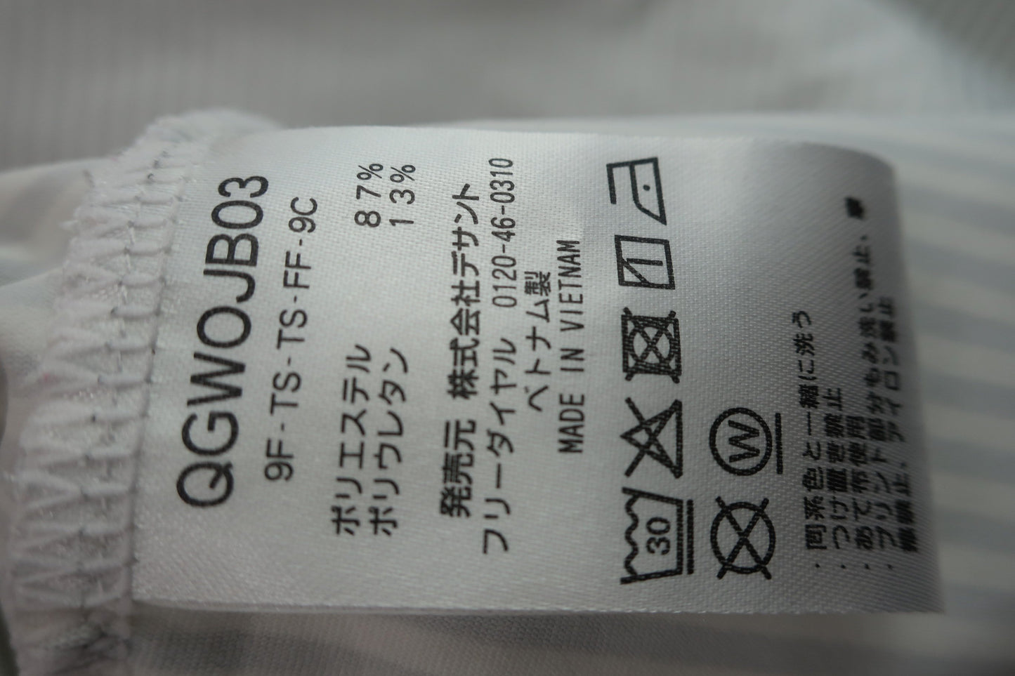 【美品】le coq sportif(ルコックスポルティフ) ハイネックシャツ 白グレーボーダー レディース M ゴルフ用品 2407-0338 中古